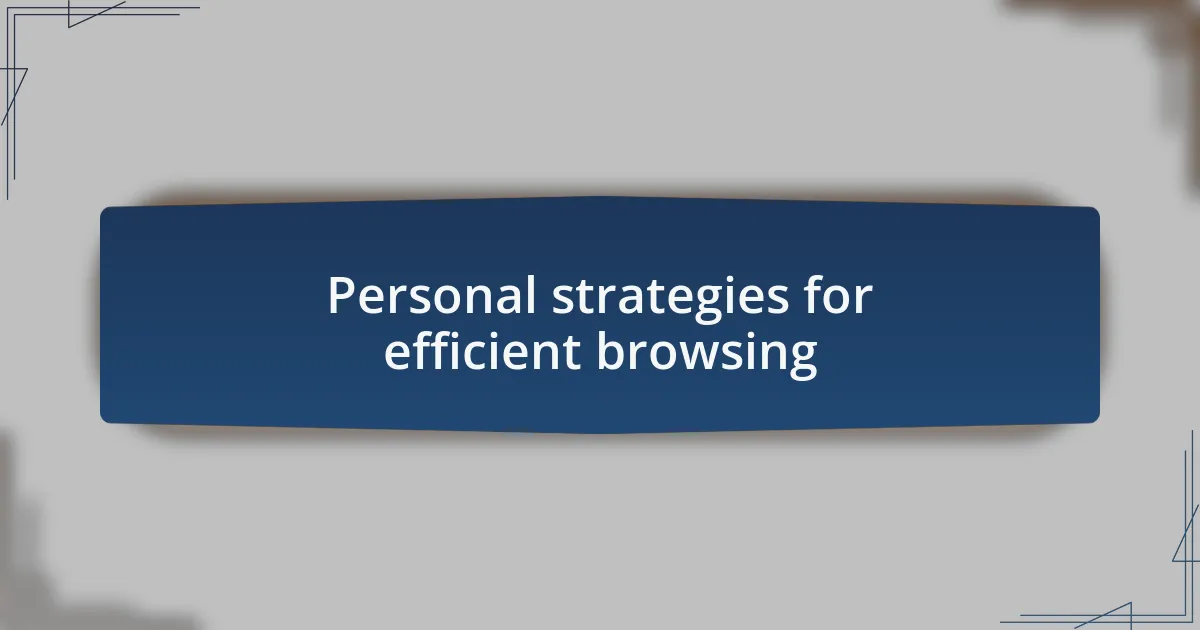 Personal strategies for efficient browsing
